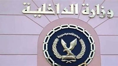 الداخلية: استمرار الحملات على المقاهى والكافيتريات المخالفة لقرارات الوقاية من كورونا