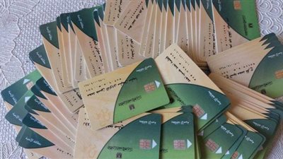 التموين: تفعيل إصدار بطاقات بدل تالف عبر موقع دعم مصر