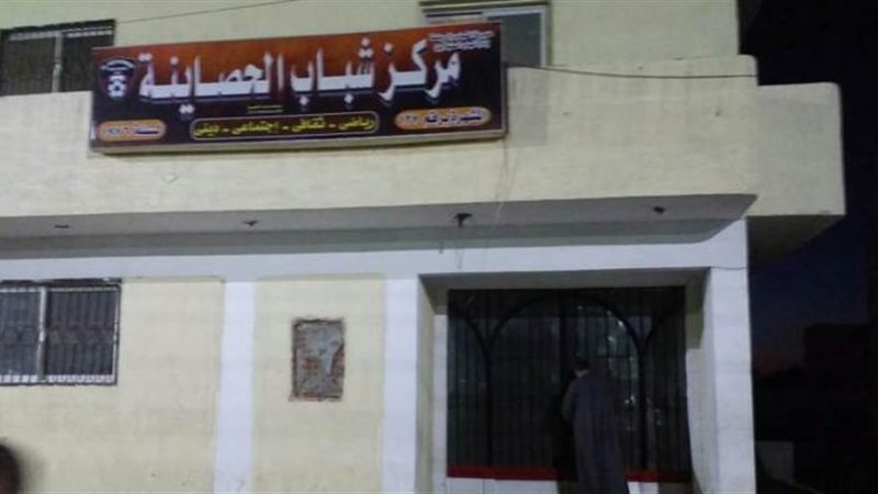 مراكز شباب وأندية