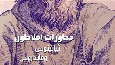 قصور الثقافة تصدر 