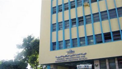 أبرز قرارات 