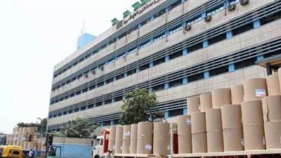 الجريدة الرسمية تنشر حكم 