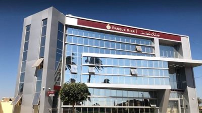 إقبال كبير على شهادات الادخار ذات العائد 15% ببنكي الأهلي ومصر