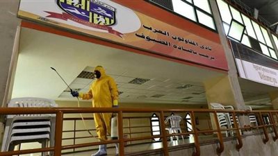 نادي المقاولون يواصل تعقيم المنشآت للوقاية من كورونا