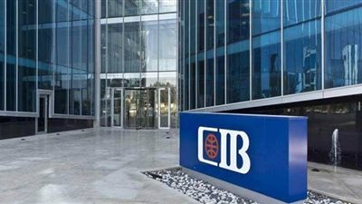 البنك التجاري الدولي: تأجيل سداد المبالغ المستحقة على بطاقات الائتمان 6 أشهر