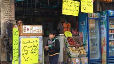 تحذيرات وعروض.. إجراءات المحال التجارية لمواجهة فيروس كورونا | صور