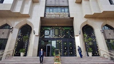 4 قروض ضمن مبادرة البنك المركزي لتأجيل سدادها 6 أشهر.. منها البطاقات الائتمانية