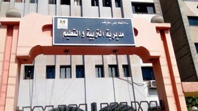 مديرو 3 إدارات.. إعلان عن شغل وظائف قيادية بـ