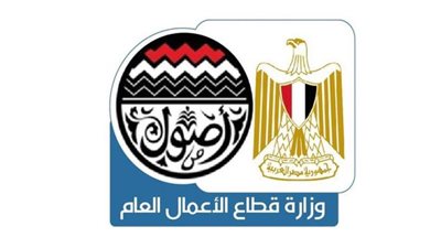 إجراءات وزارة قطاع الأعمال لمواجهة انتشار فيروس كورونا