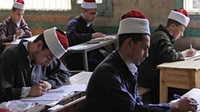 الأزهر: امتحانات الشهادتين الإعدادية والثانوية في مواعيدها.. وتأجيل «القراءات» لـ١١ يوليو
