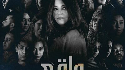 سميرة سعيد تطرح 