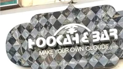 صاحب مقهى يهدد رئيس حي في الإسكندرية بجنسيته الأمريكية بعد إخفاء الشيش بالثلاجة | صور