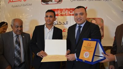 نائب محافظ الدقهلية يشهد احتفالية اليوم العالمي لكبار السن