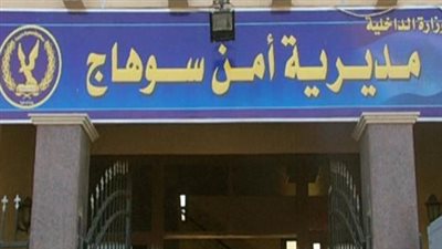 النيابة تستمع لأقوال معاون مباحث المنشاة بسوهاج بعد إصابته بطلق ناري 