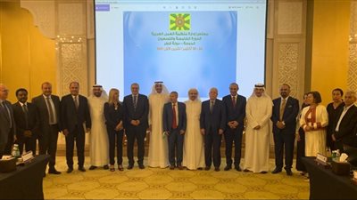 الدوحة تستضيف الدورة 