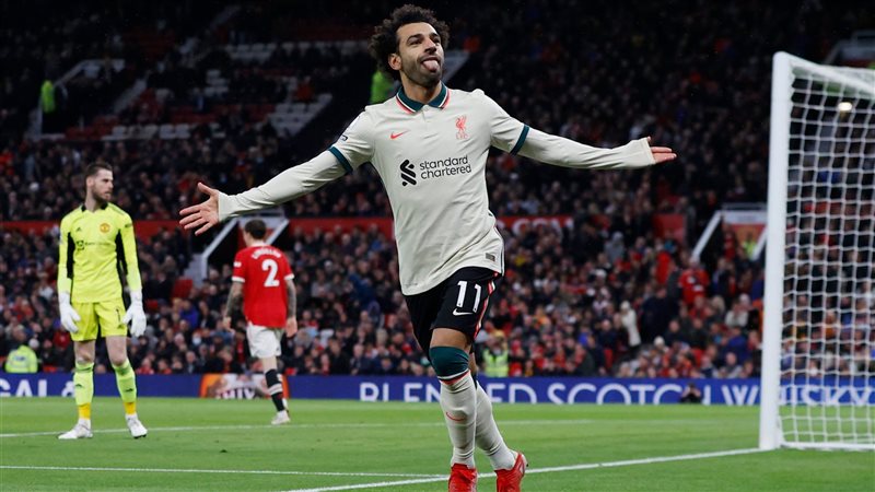 محمد صلاح