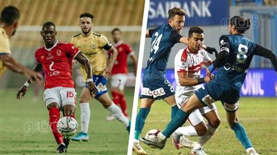 طاقم تحكيم مباراتي الزمالك وإنبي والأهلي والإسماعيلي في بداية مشوارهما بالدوري