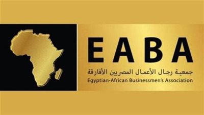 رجال الأعمال المصريين الأفارقة تنظم ندوة عن الشركات الصغيرة والمتوسطة
