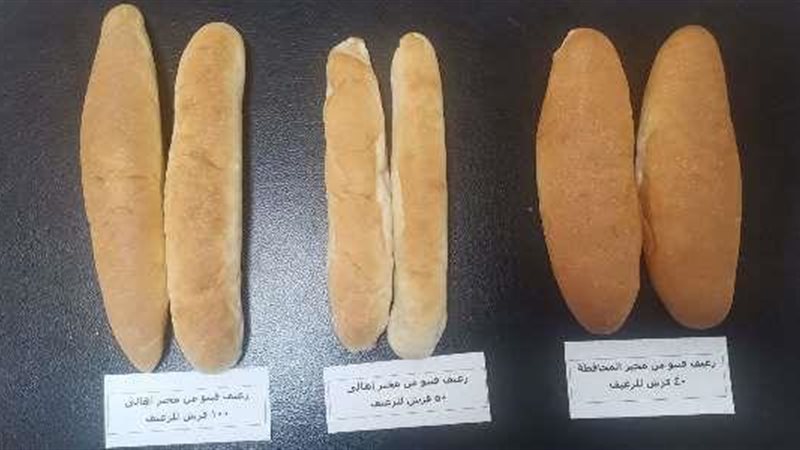 الرغيف الجديد بالشرقية