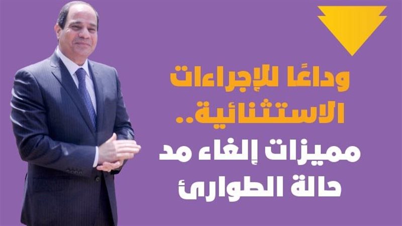 فيتو