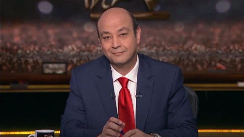 الإعلامي عمرو أديب