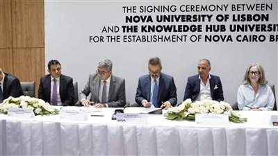 توقيع عقد إنشاء فرع جامعة نوفا البرتغالية بالعاصمة الإدارية الجديدة