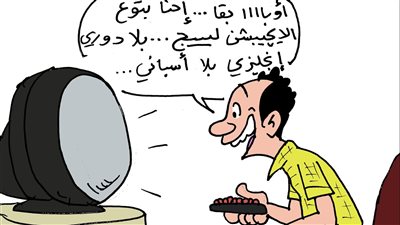 مباراة سموحة والاتحاد