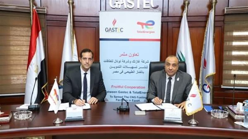 رئيس غازتك خلال توقيع