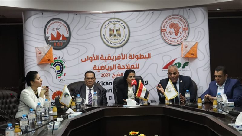 مؤتمر البطولة الأفريقية