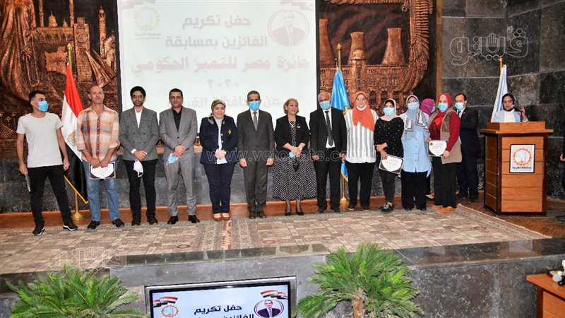 محافظ الغربية يكرم
