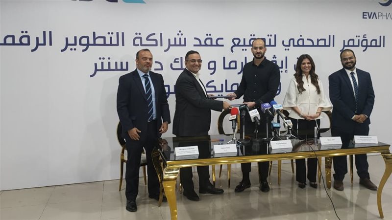 توقيع اتفاقية التعاون