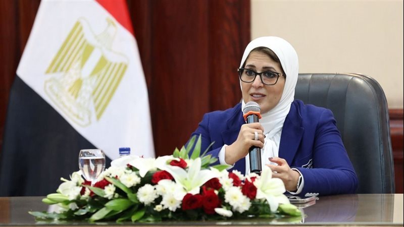 وزيرة الصحة د. هالة