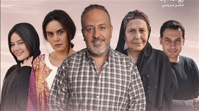 اليوم.. عرض الحلقة الأخيرة من مسلسل ورا كل باب حكاية لحظة ضعف