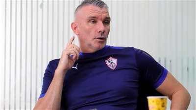 مدرب الزمالك يوضح تصريحاته حول ترشيح الأهلي للفوز بلقاء القمة