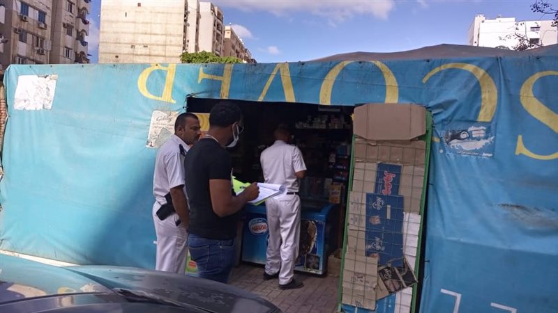 الإسكندرية