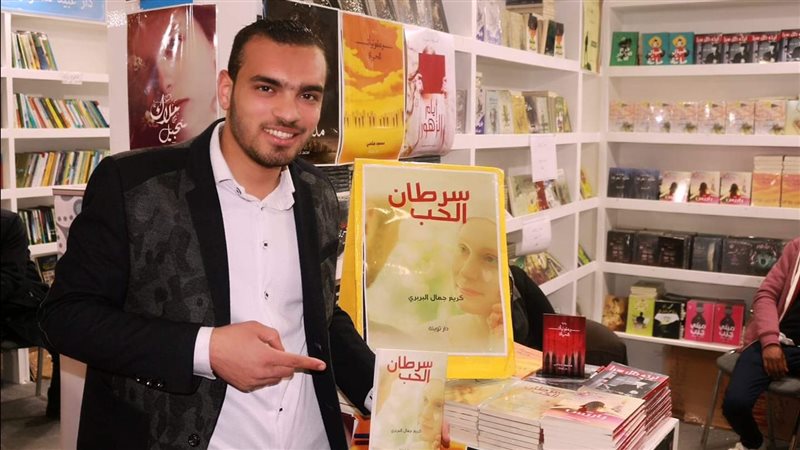 رواية سرطان الحب