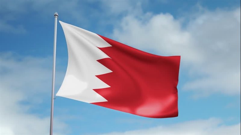 البحرين، فيتو