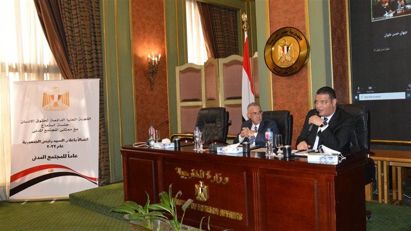 اجتماع لجنة حقوق