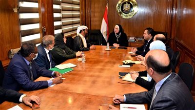 وزيرة التجارة تبحث مع وفد هيئة الاستثمار والإنماء الزراعي توسيع استثماراتها في مصر