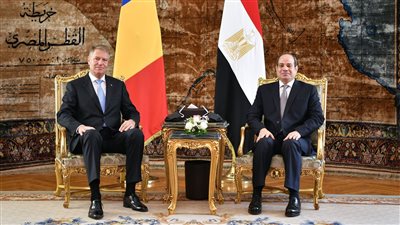 نتائج زيارة رئيس رومانيا لمصر.. تعزيز التعاون الاقتصادي الأبرز
