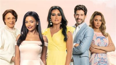 طرح الإعلان الرسمي لمسلسل الآنسة فرح 4 | فيديو