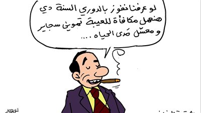 الشرقية للدخان في الدوري العام