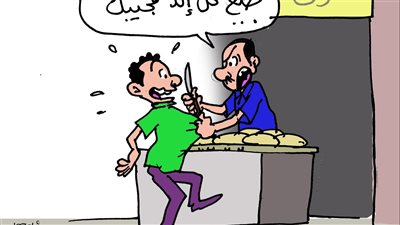 مناخوليا.. رغيف العيش بجنيه وربع