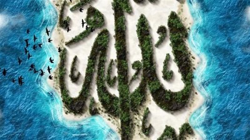 علامات غضب الله على