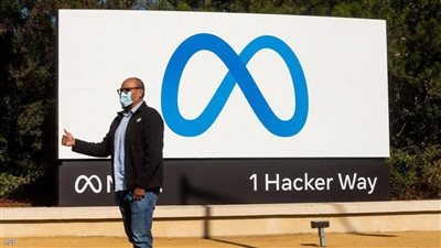 الصيد في الماء العكر.. شركة تستفيد من تغيير اسم 