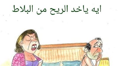 من الأمثال الشعبية