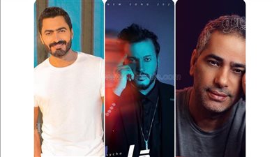 3 أغنيات جديدة عبر 