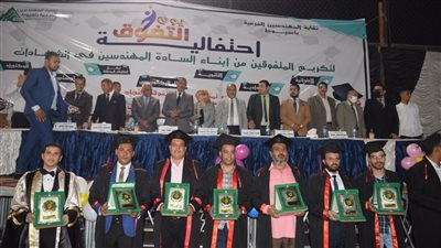 نقابة المهندسين بأسيوط تكرم 245 طالبا في يوم التفوق | صور 