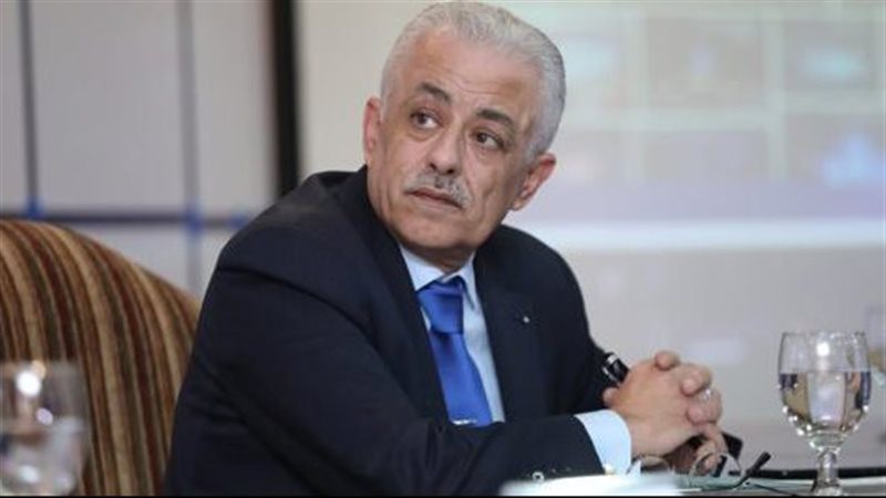 وزير التربية والتعليم