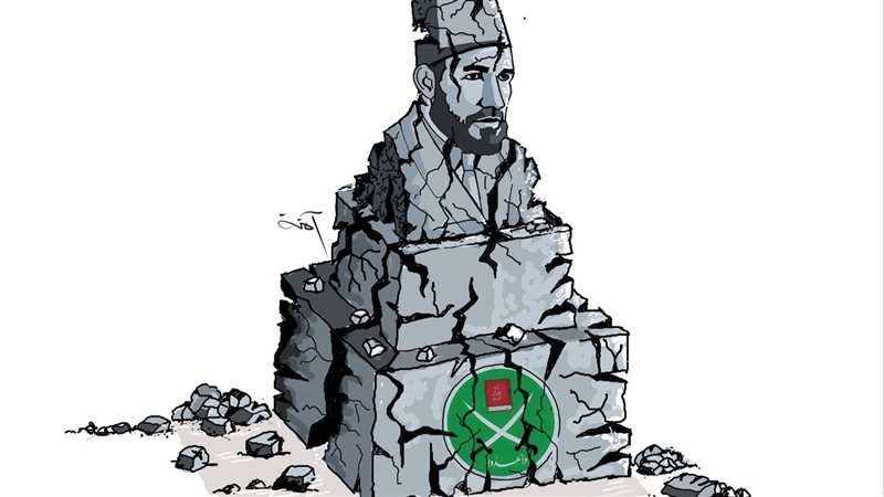 صنم الإخوان 